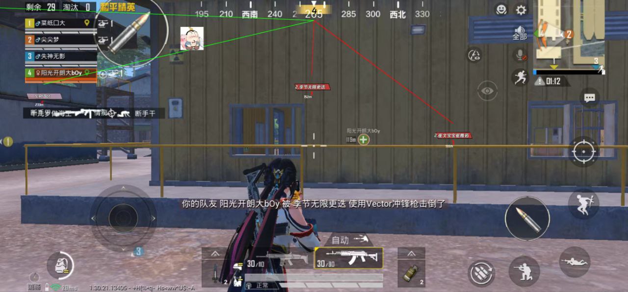 和平精英辅助工具的功能与优势的配图，内容相关：未来辅助可能向合法化插件方向发展，例如提供训练模式增强功能，帮助玩家练习枪法，而非直接破坏游戏平衡。